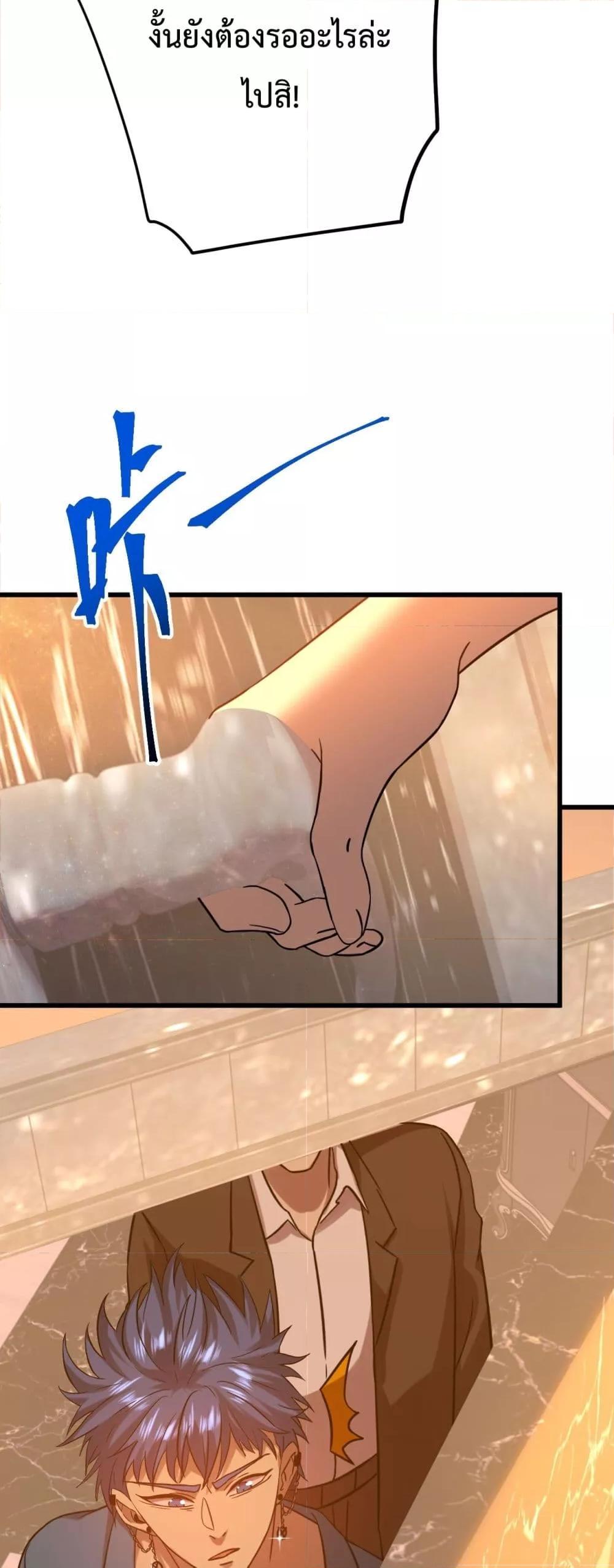 Logging 10,000 Years into the Future Chap 115 - Next Chap 116