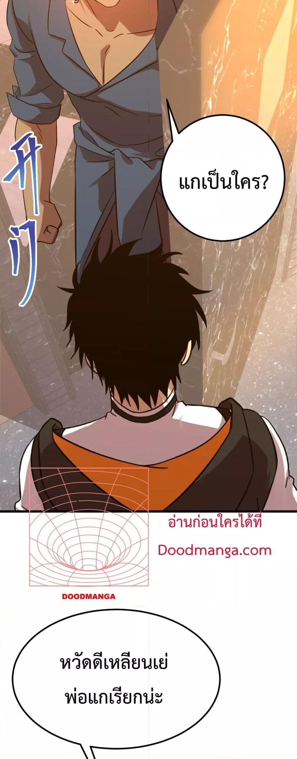 Logging 10,000 Years into the Future Chap 115 - Next Chap 116