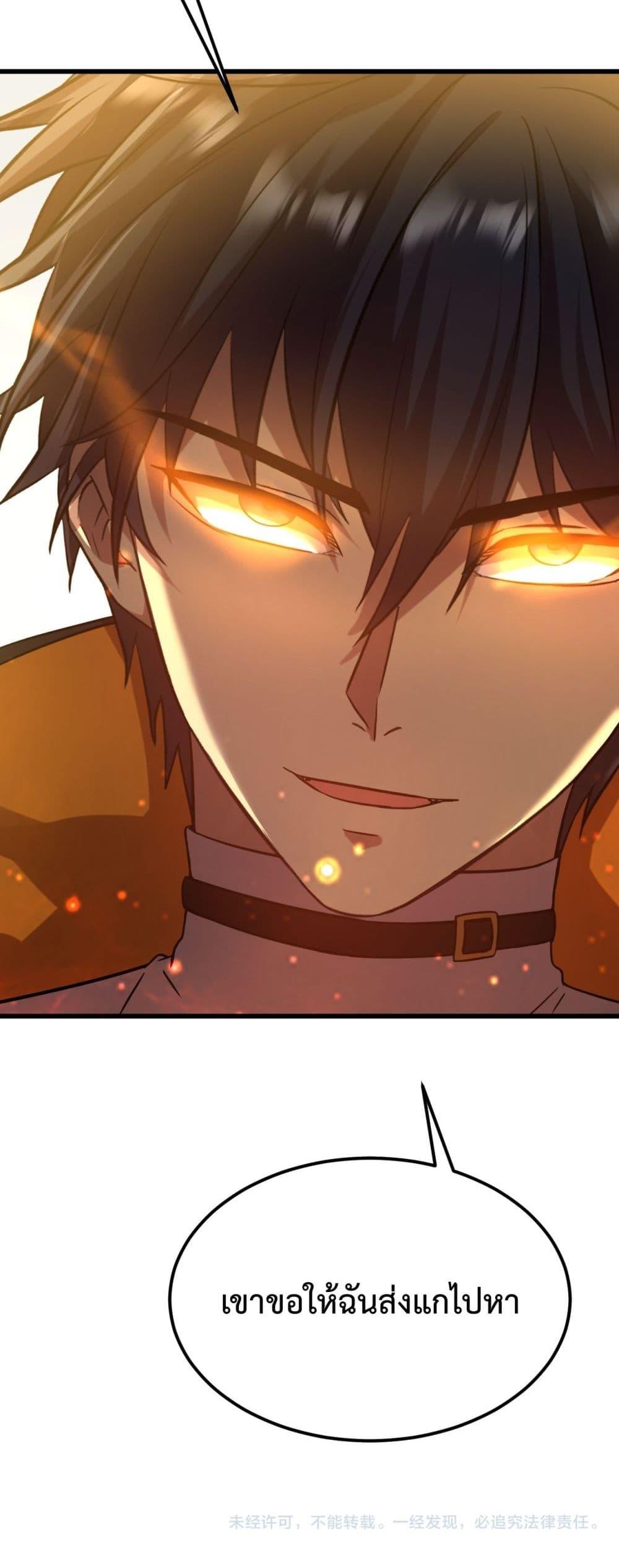 Logging 10,000 Years into the Future Chap 115 - Next Chap 116