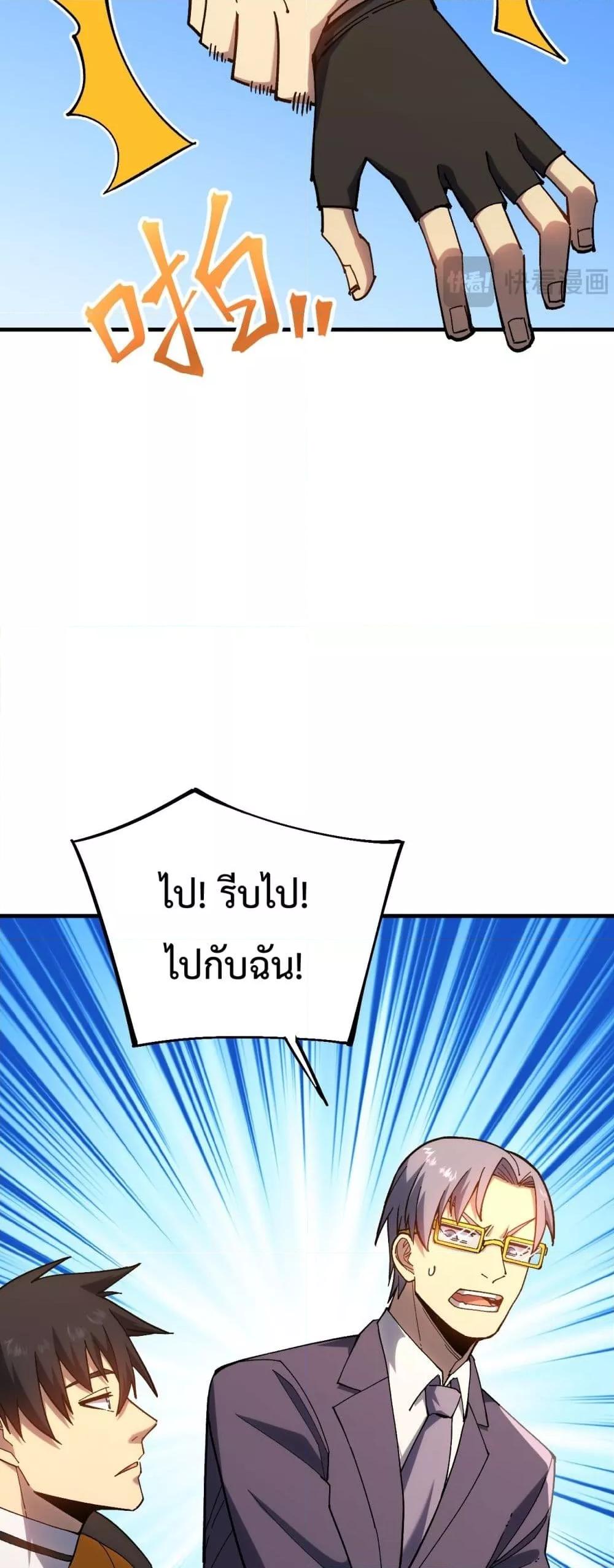 Logging 10,000 Years into the Future Chap 115 - Next Chap 116