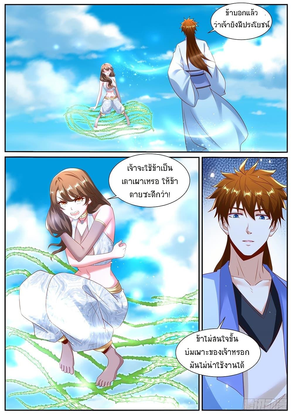 Rebirth Of the Urban Immortal Cultivator Chap 990 - Next Chap 991