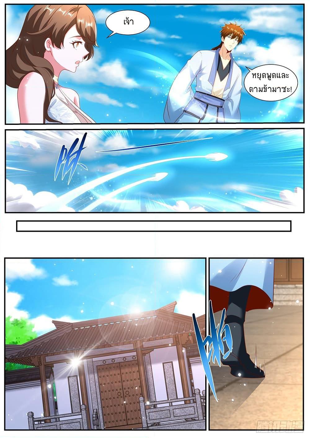 Rebirth Of the Urban Immortal Cultivator Chap 990 - Next Chap 991