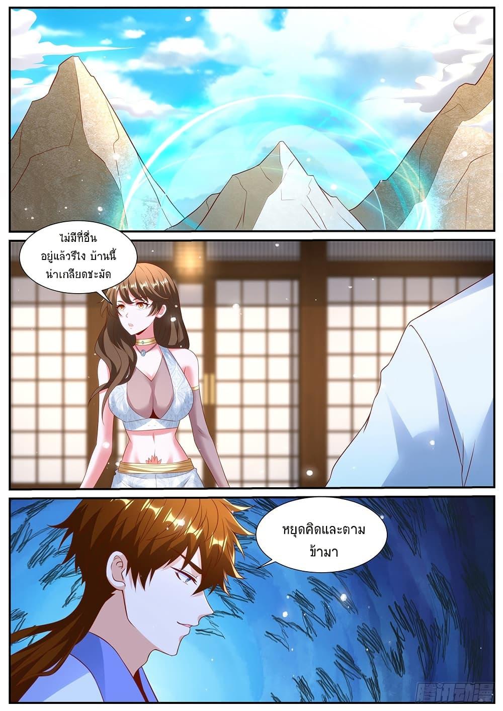 Rebirth Of the Urban Immortal Cultivator Chap 990 - Next Chap 991