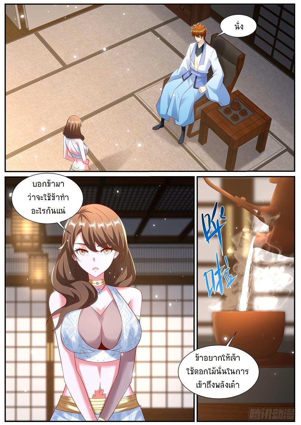 Rebirth Of the Urban Immortal Cultivator Chap 990 - Next Chap 991