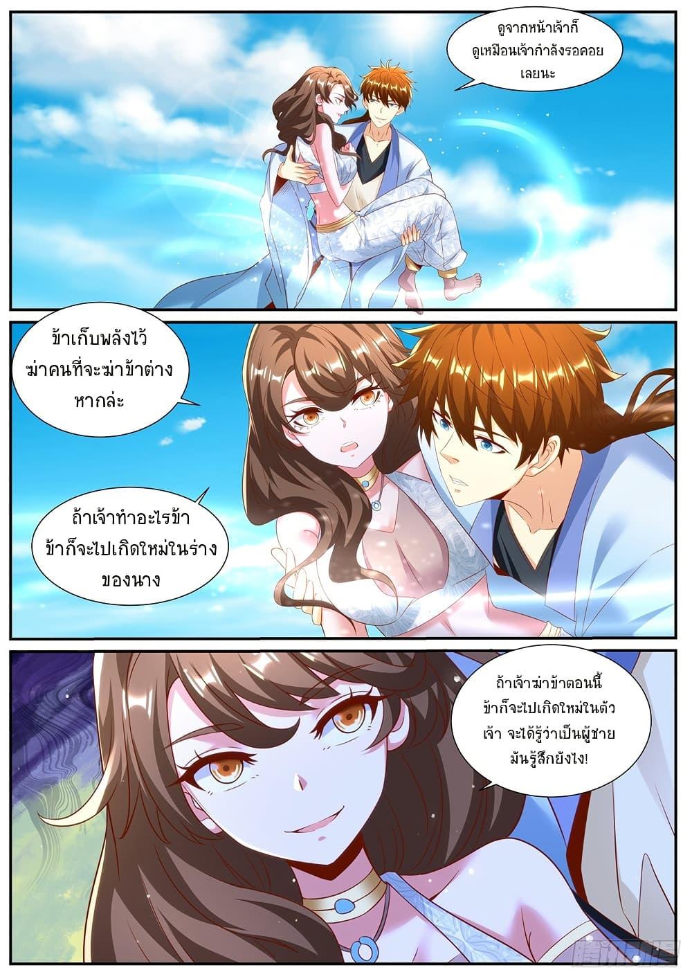 Rebirth Of the Urban Immortal Cultivator Chap 990 - Next Chap 991