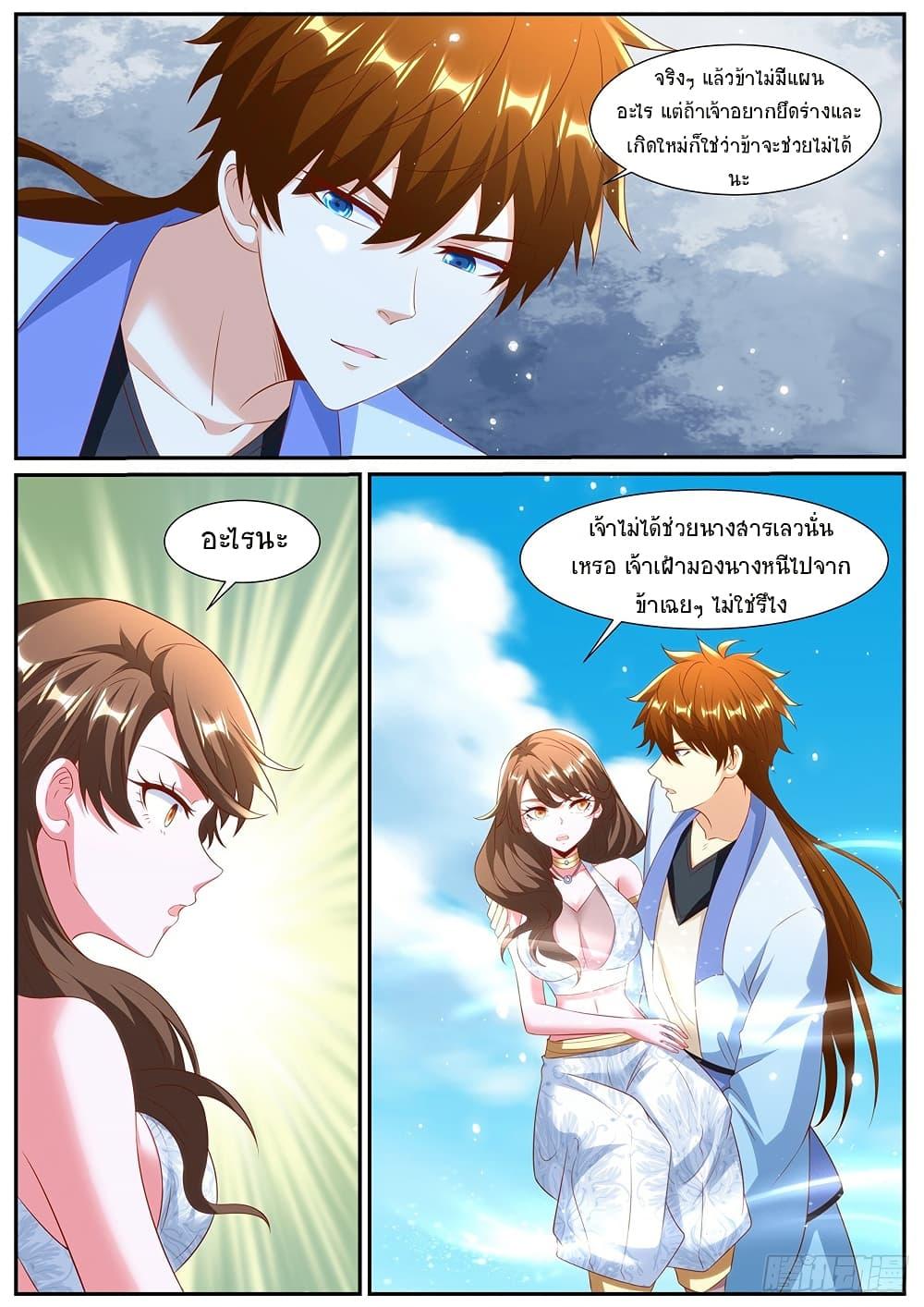 Rebirth Of the Urban Immortal Cultivator Chap 990 - Next Chap 991