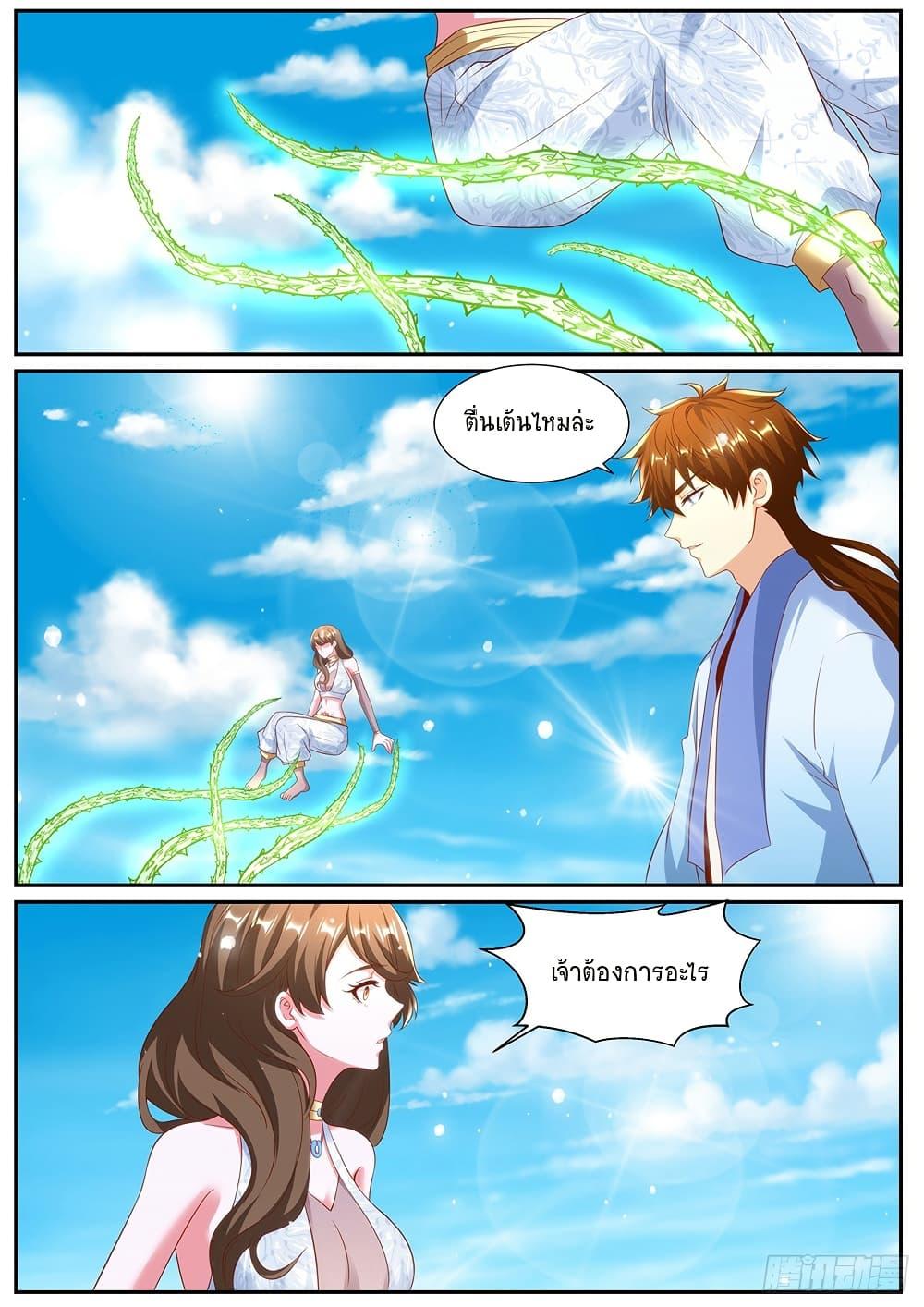 Rebirth Of the Urban Immortal Cultivator Chap 990 - Next Chap 991