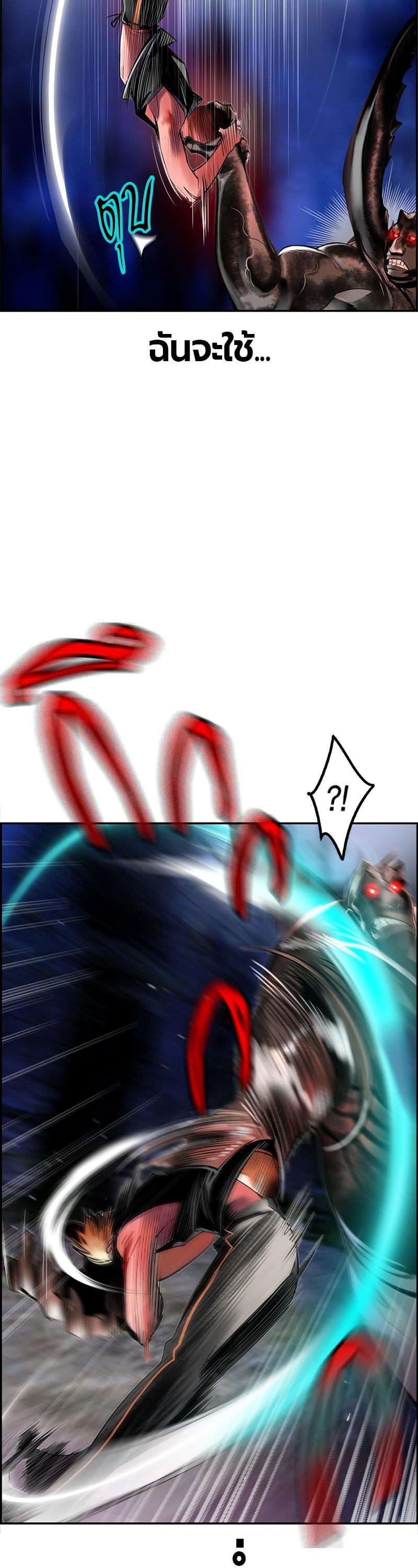 Jungle Juice Chap 38 - Next Chap 39