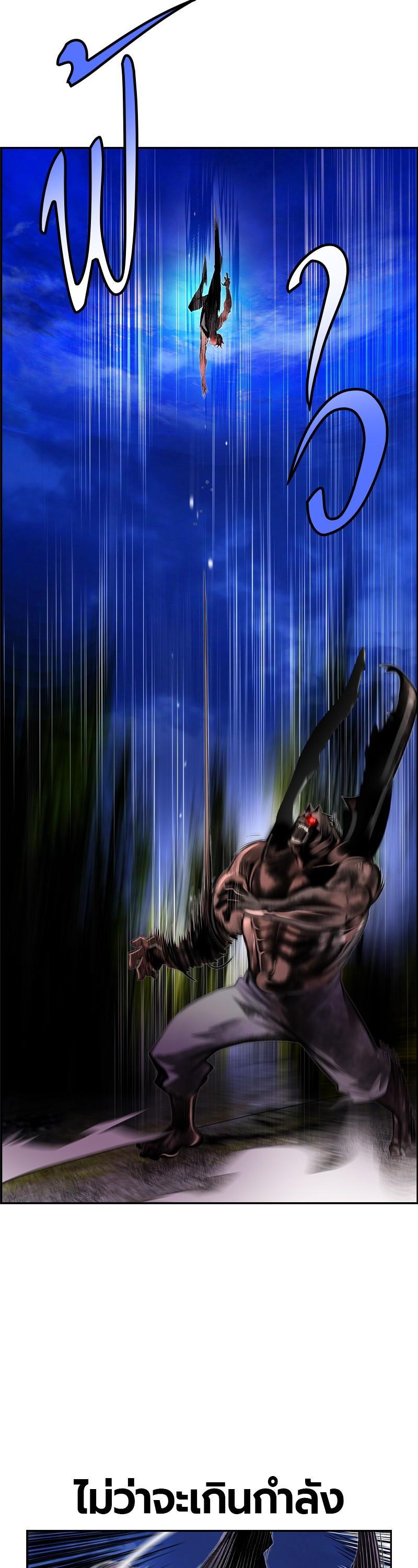 Jungle Juice Chap 38 - Next Chap 39