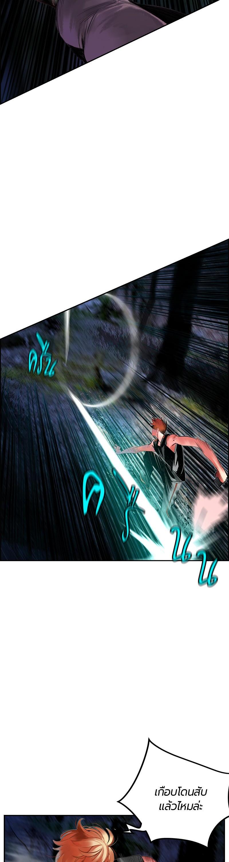Jungle Juice Chap 38 - Next Chap 39