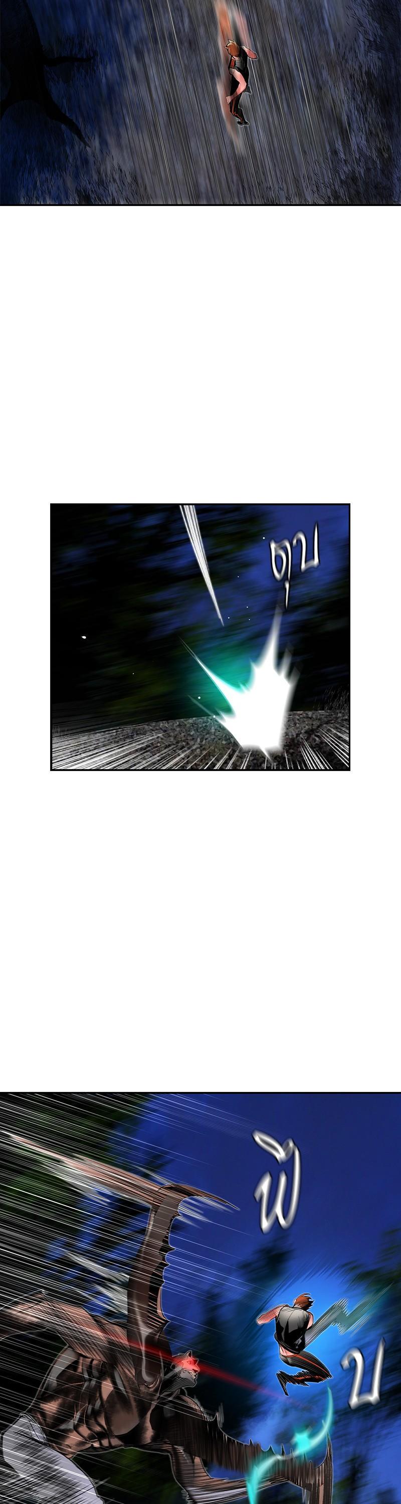 Jungle Juice Chap 38 - Next Chap 39
