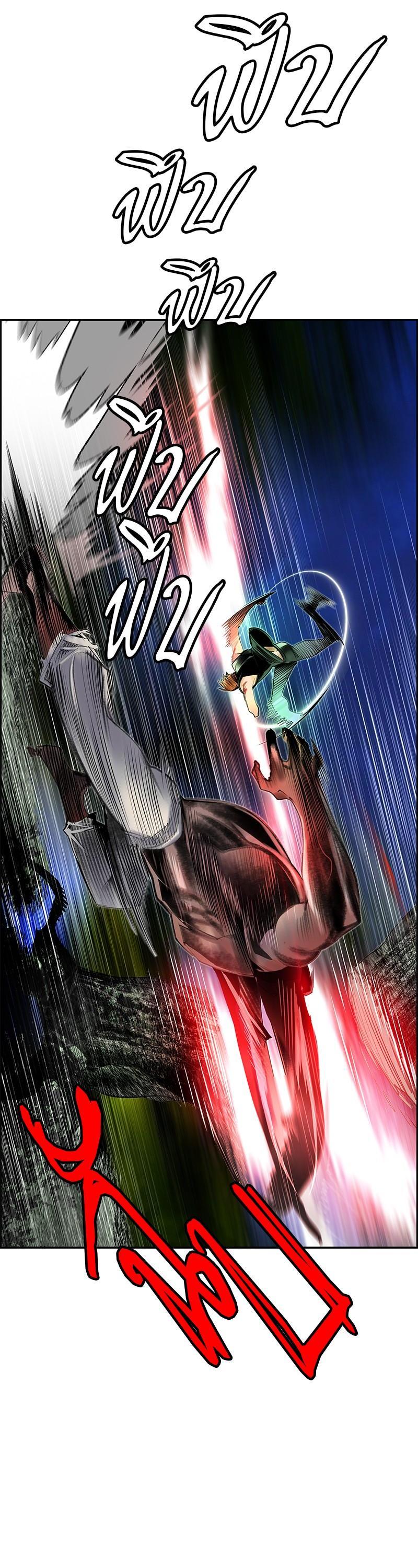 Jungle Juice Chap 38 - Next Chap 39