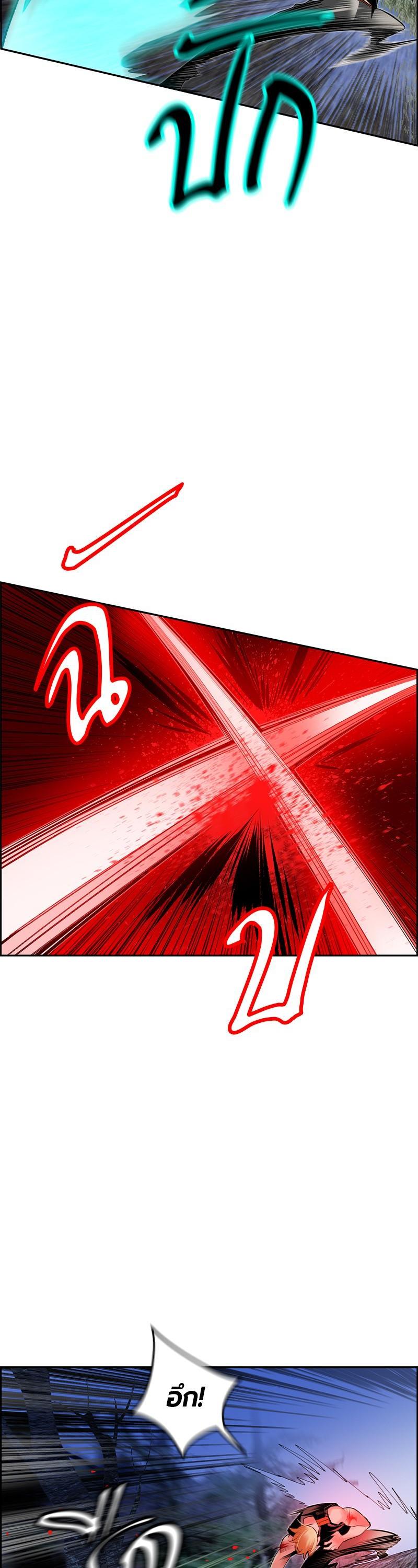 Jungle Juice Chap 38 - Next Chap 39