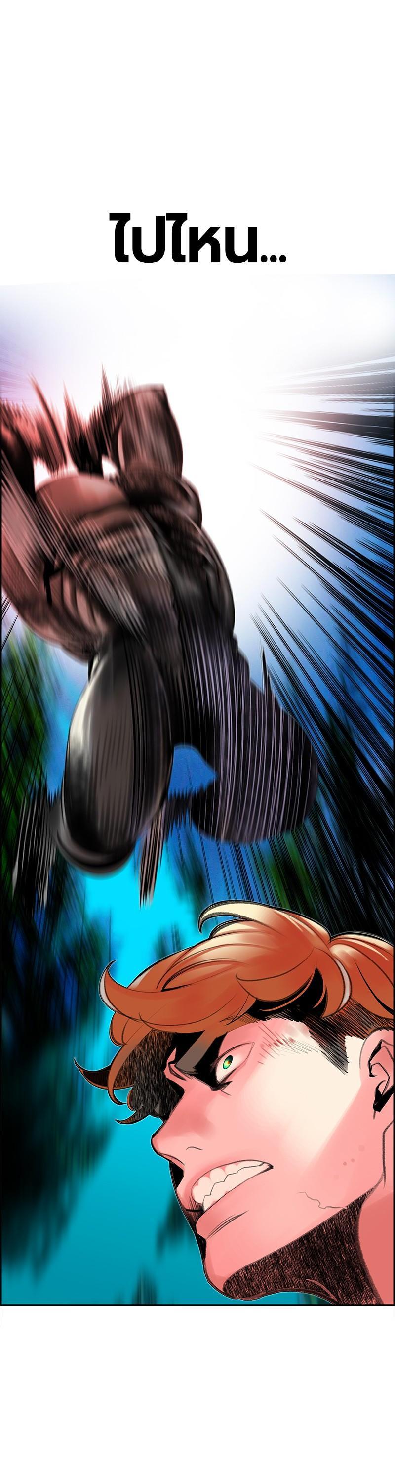 Jungle Juice Chap 38 - Next Chap 39
