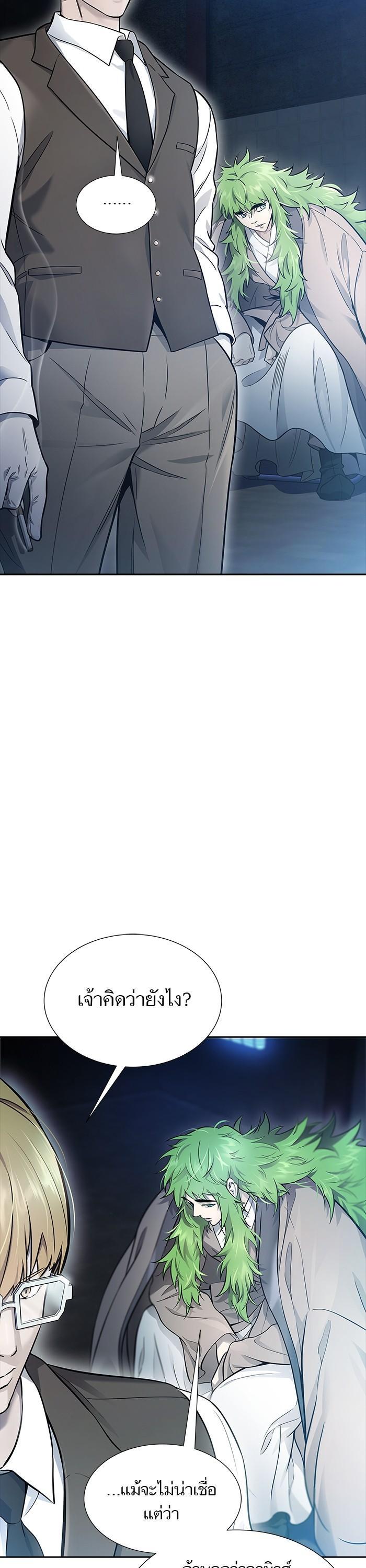 Tower of God หอคอยเทพเจ้า Chap 621 - Next Chap 622