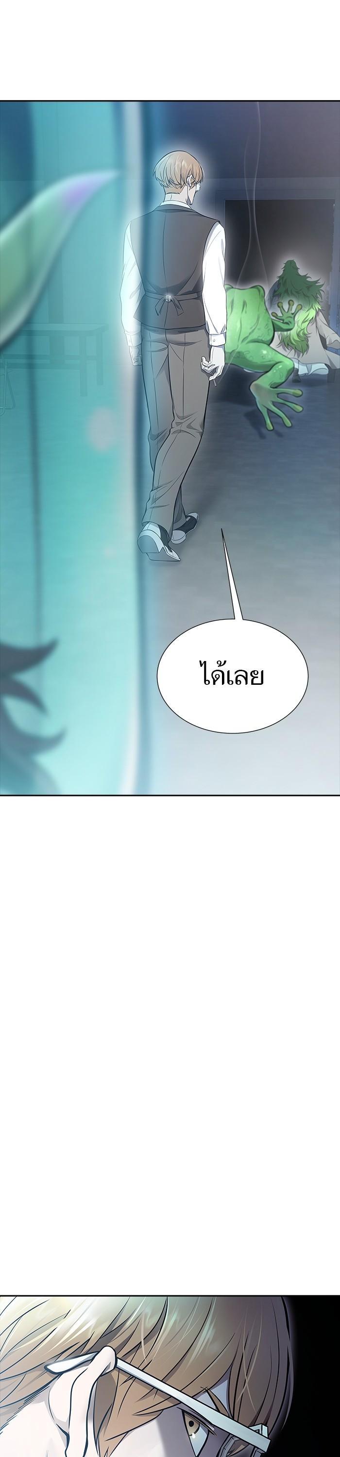 Tower of God หอคอยเทพเจ้า Chap 621 - Next Chap 622