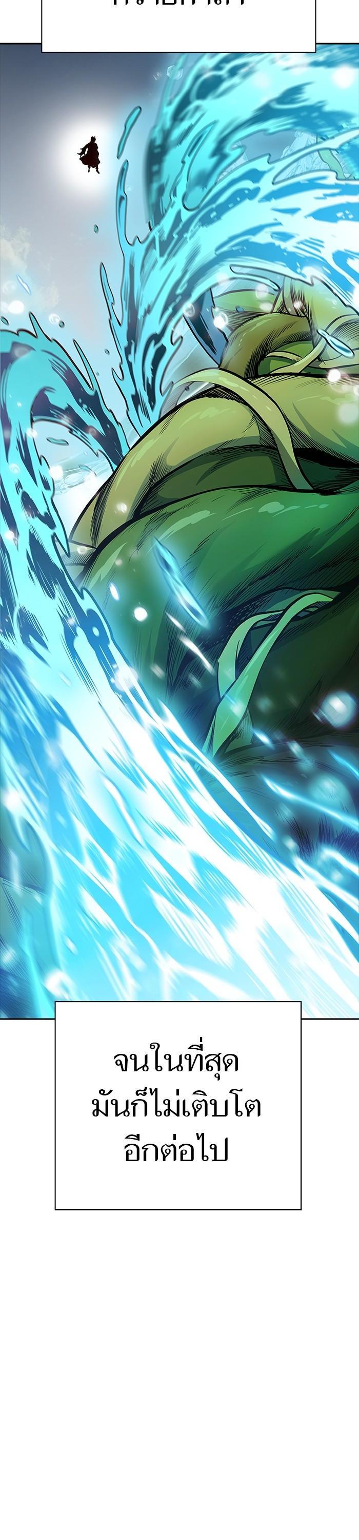Tower of God หอคอยเทพเจ้า Chap 621 - Next Chap 622