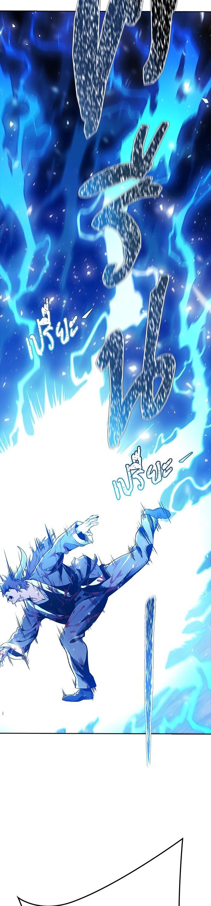 Tower of God หอคอยเทพเจ้า Chap 621 - Next Chap 622