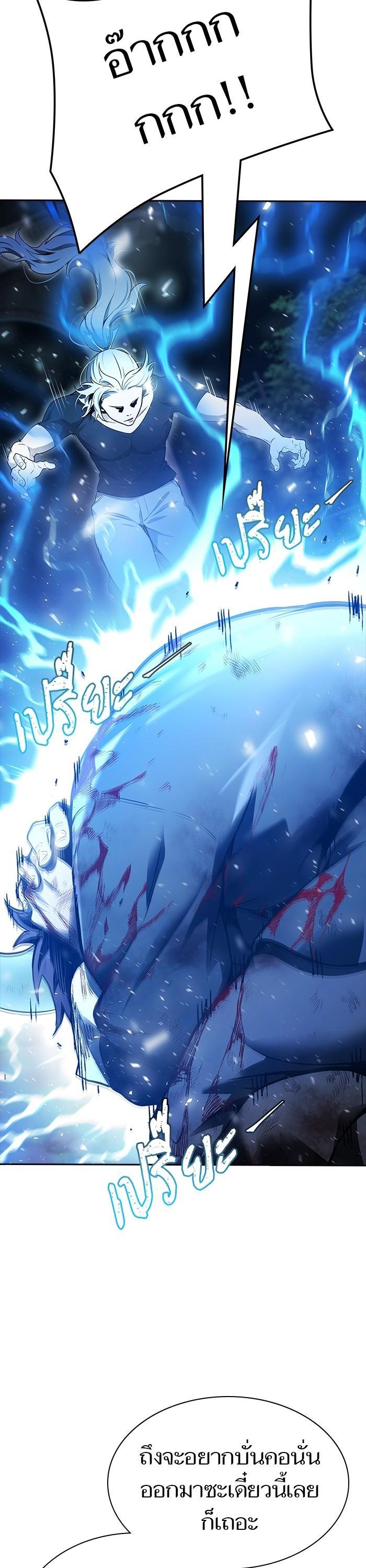 Tower of God หอคอยเทพเจ้า Chap 621 - Next Chap 622