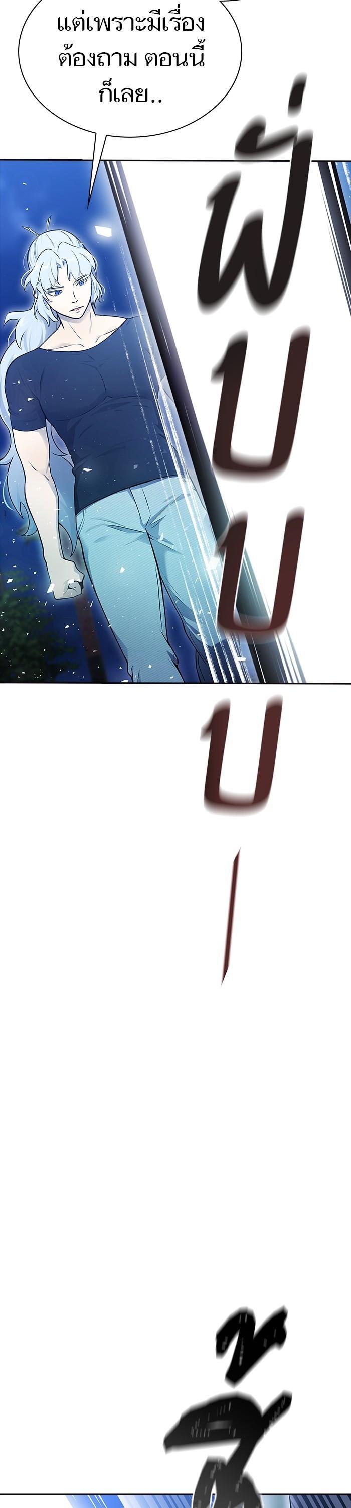 Tower of God หอคอยเทพเจ้า Chap 621 - Next Chap 622