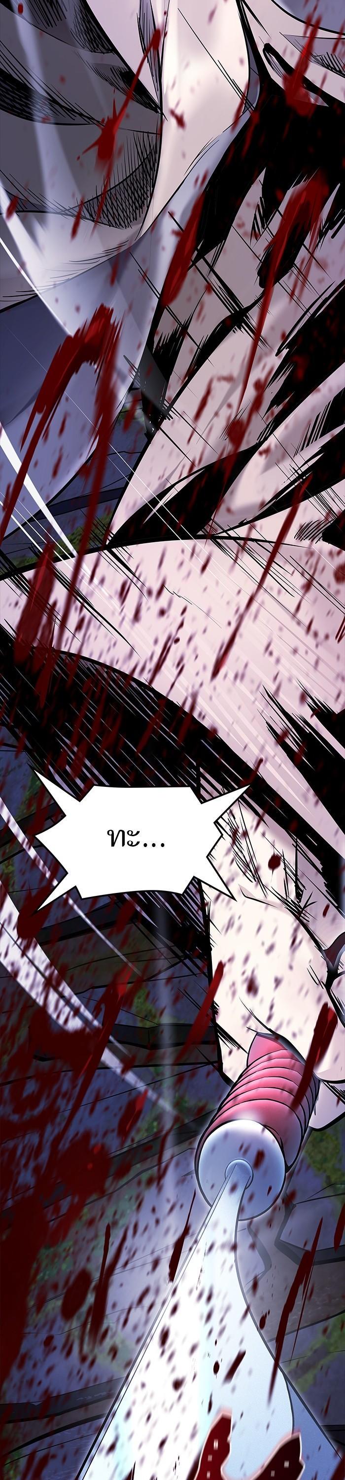 Tower of God หอคอยเทพเจ้า Chap 621 - Next Chap 622