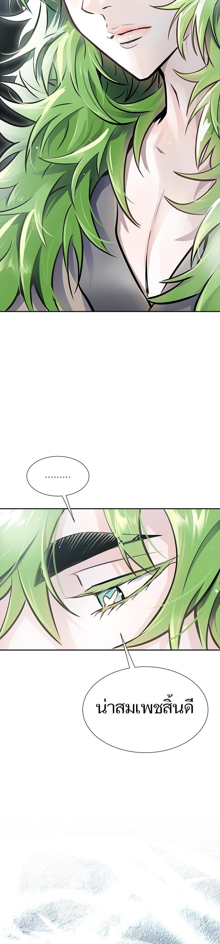 Tower of God หอคอยเทพเจ้า Chap 621 - Next Chap 622