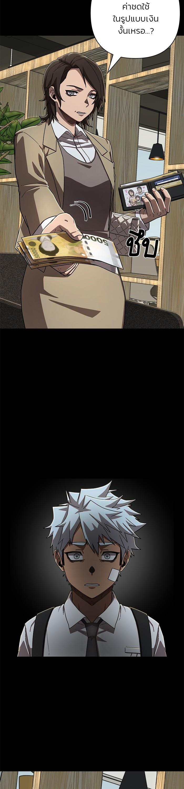 Hero Has Returned Chap 112 - Next Chap 113