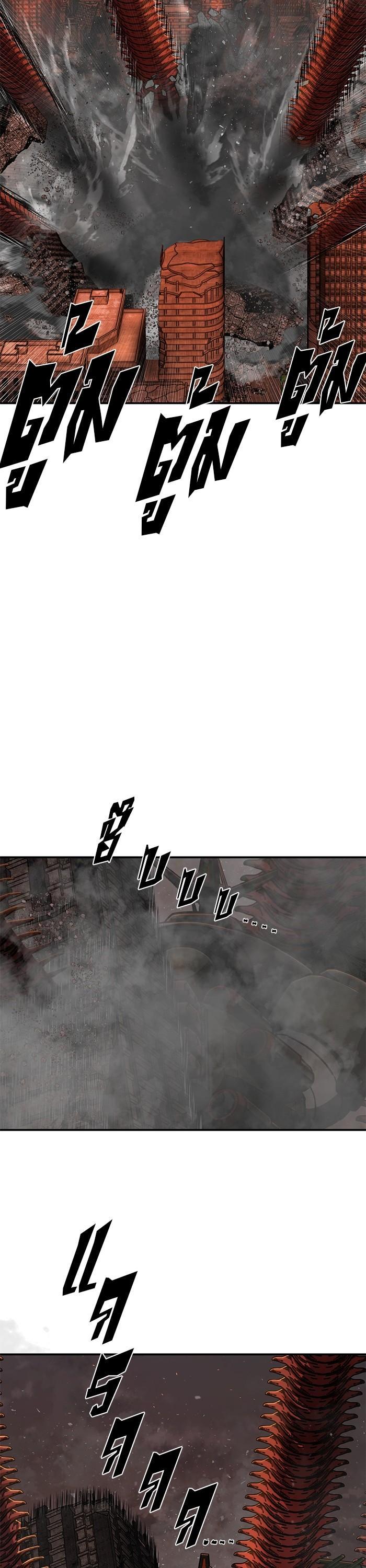 Hero Has Returned Chap 112 - Next Chap 113