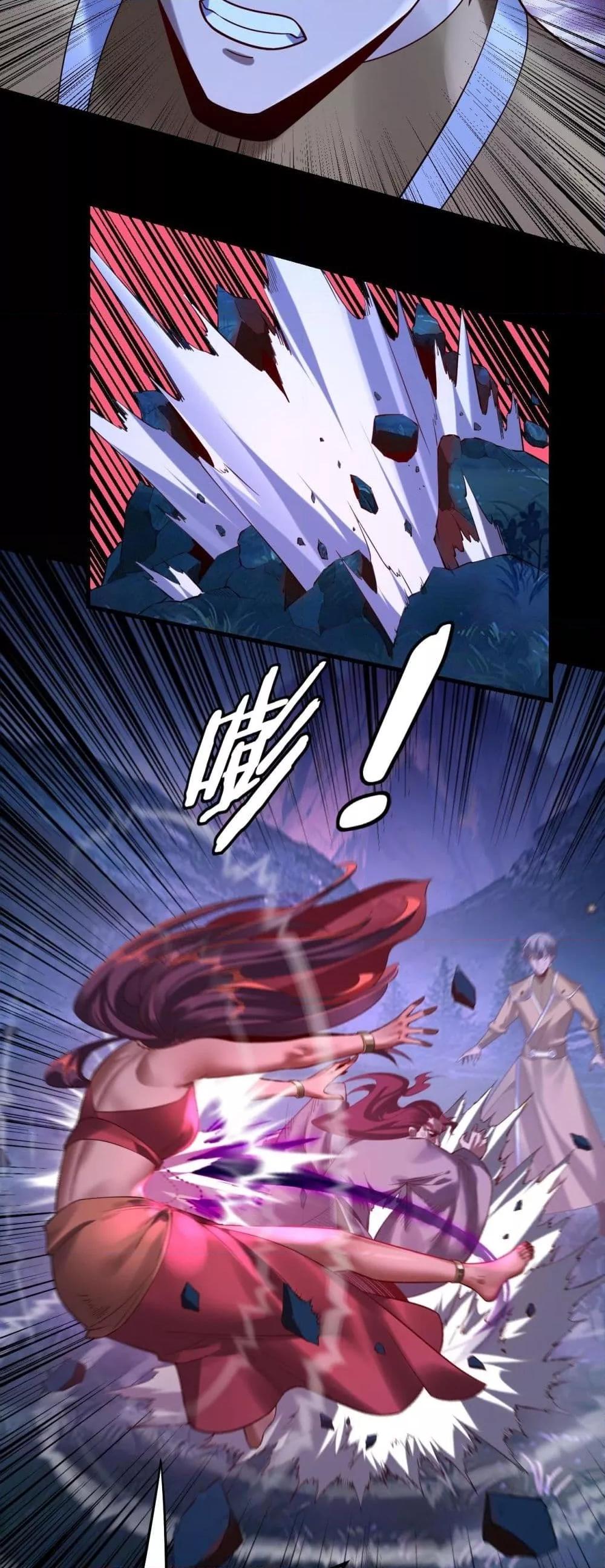Villain is here Chap 174 - Next Chap 175