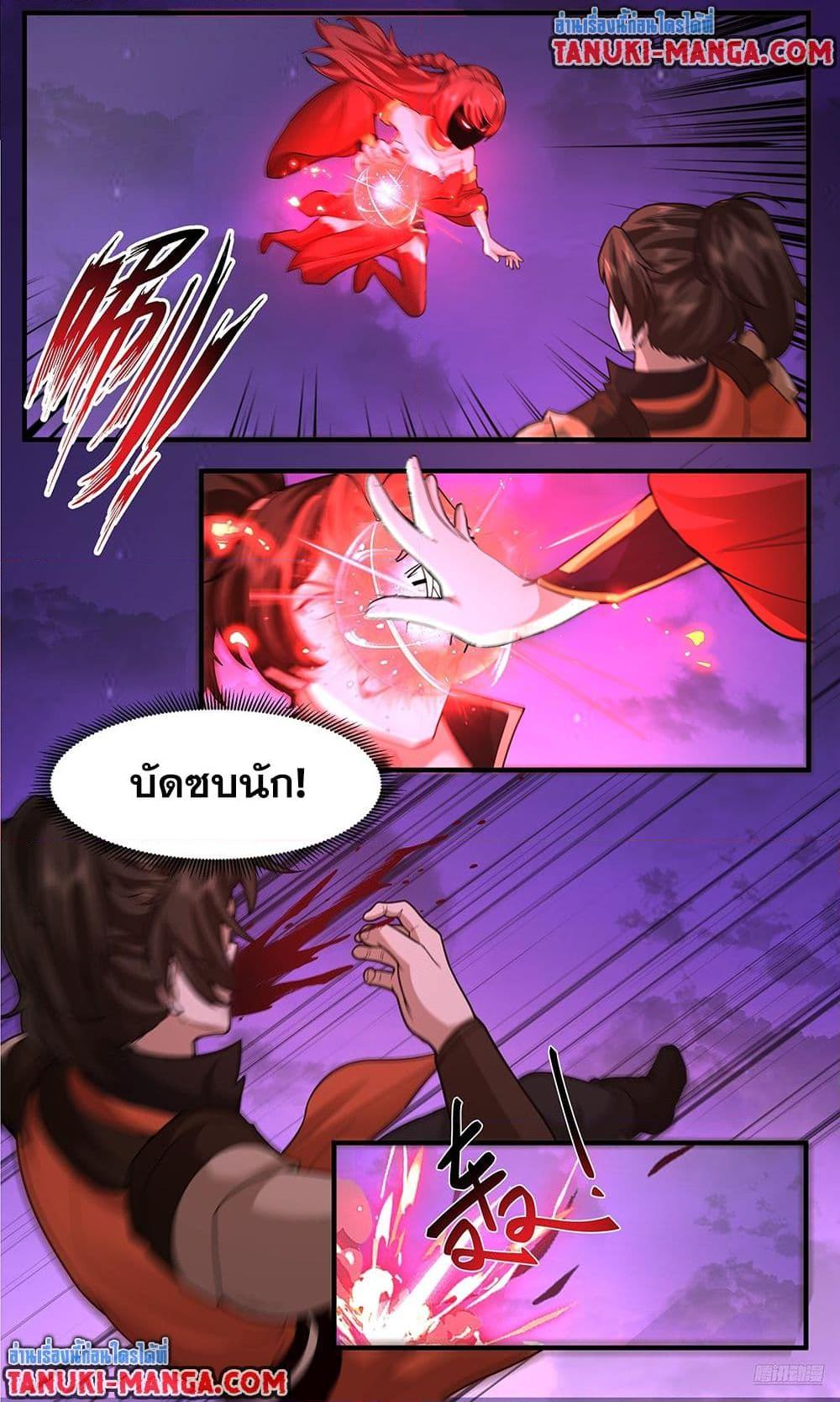 Martial Peak เทพยุทธ์เหนือโลก Chap 3764 - Next Chap 3765