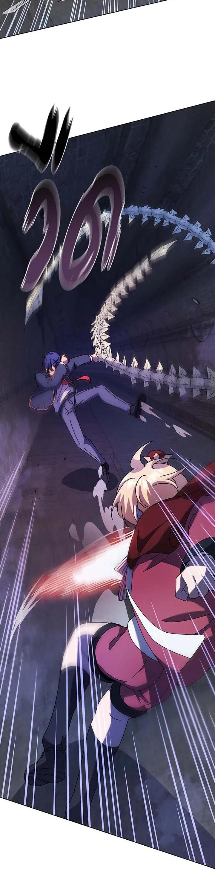 Necromancer Academy's Genius Summoner Chap 117 - Next Chap 118