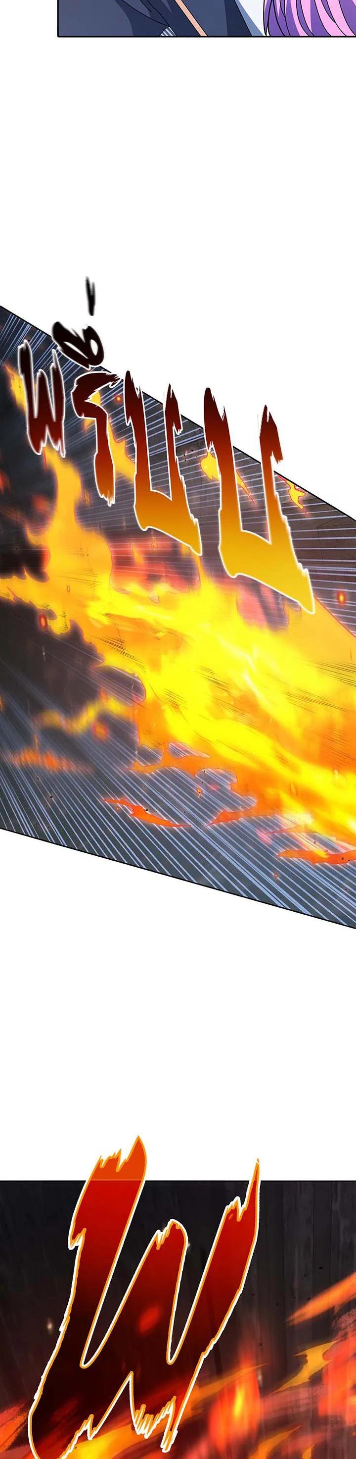 Necromancer Academy's Genius Summoner Chap 117 - Next Chap 118