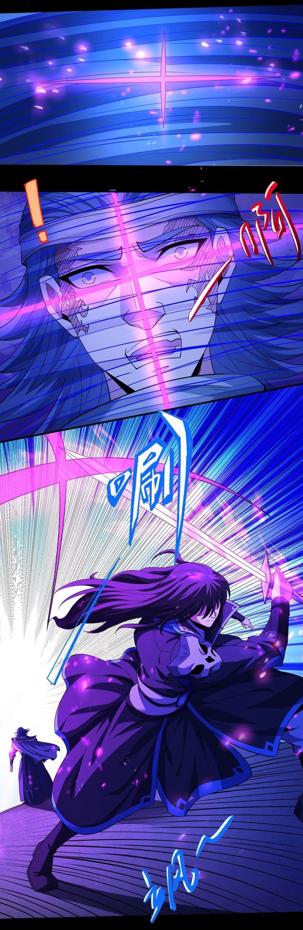 God of Martial Arts Chap 599 - Next Chap 600