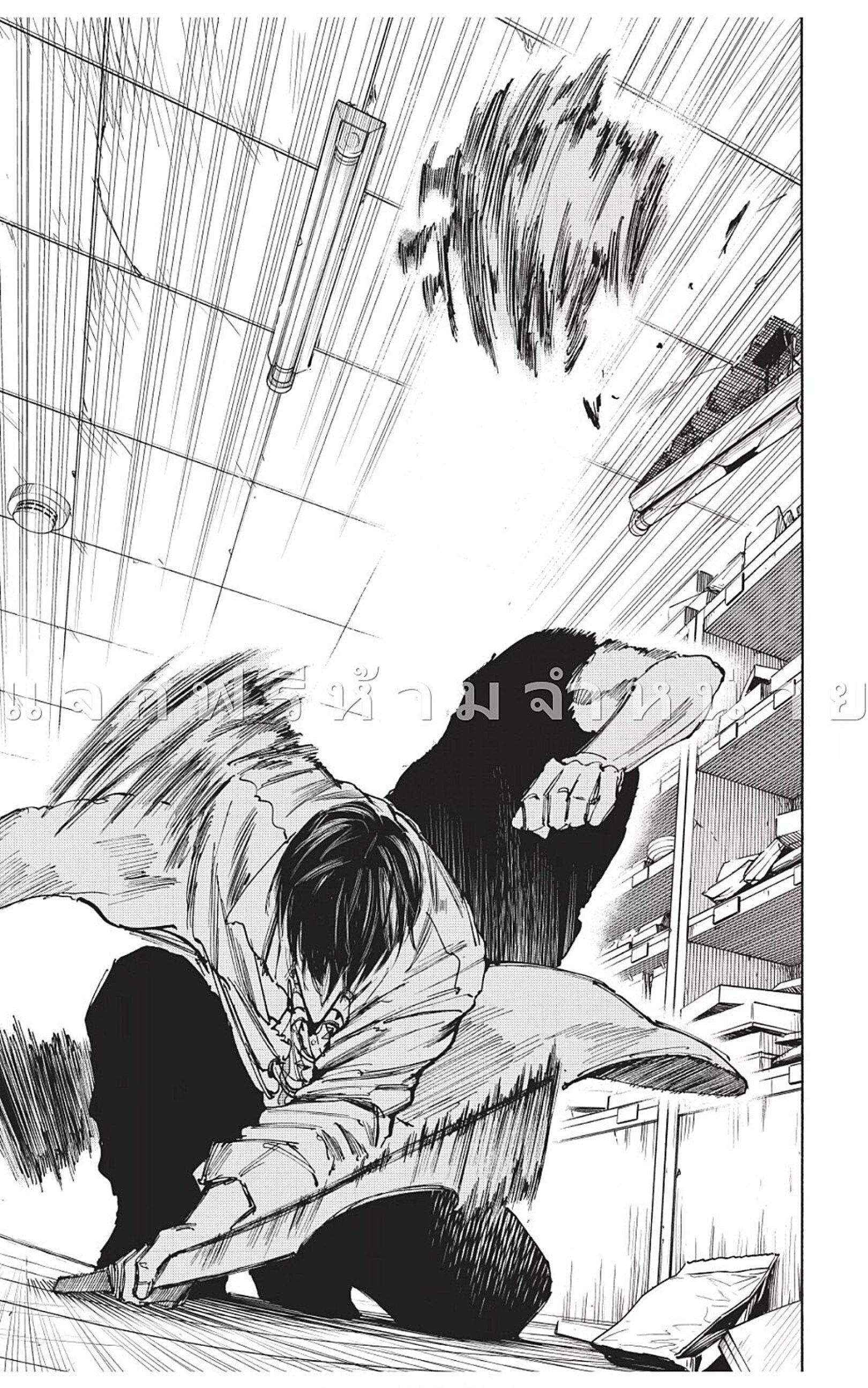 Sakamoto Days Chap 46 - Next Chap 47