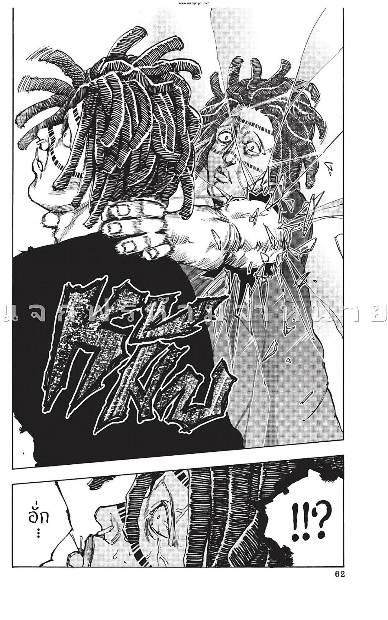 Sakamoto Days Chap 46 - Next Chap 47