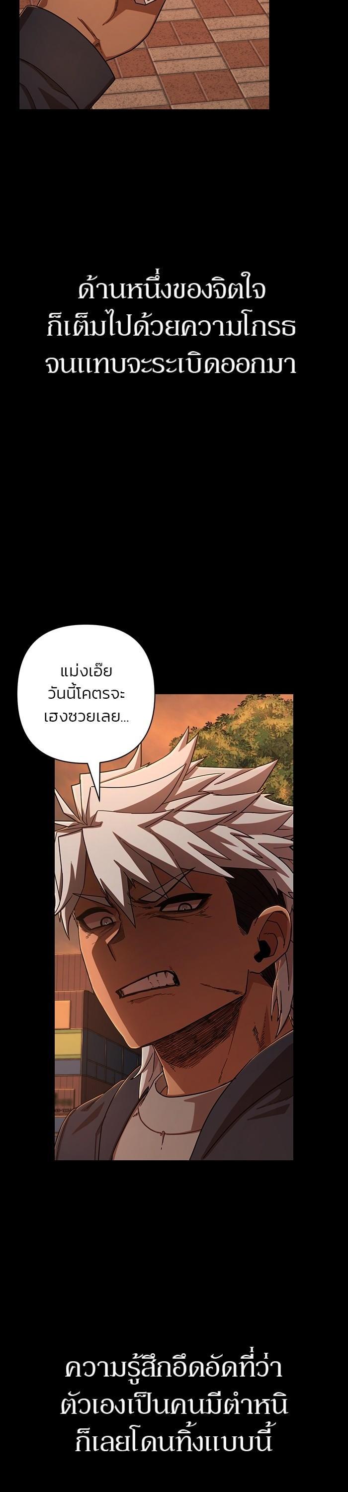 Hero Has Returned Chap 106 - Next Chap 107