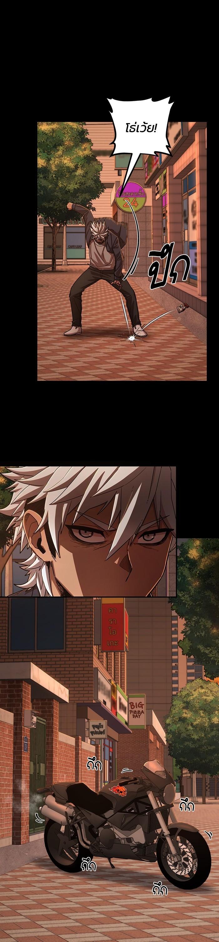 Hero Has Returned Chap 106 - Next Chap 107