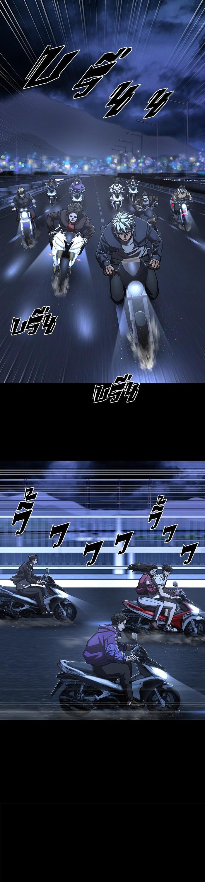 Hero Has Returned Chap 106 - Next Chap 107