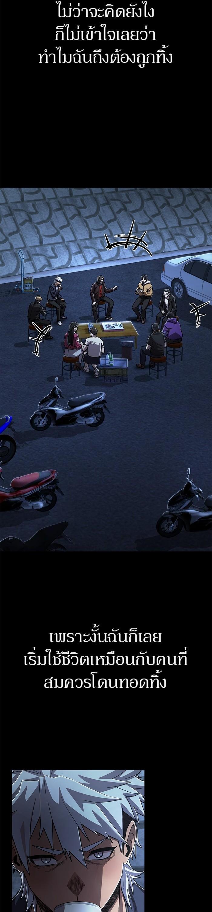 Hero Has Returned Chap 106 - Next Chap 107