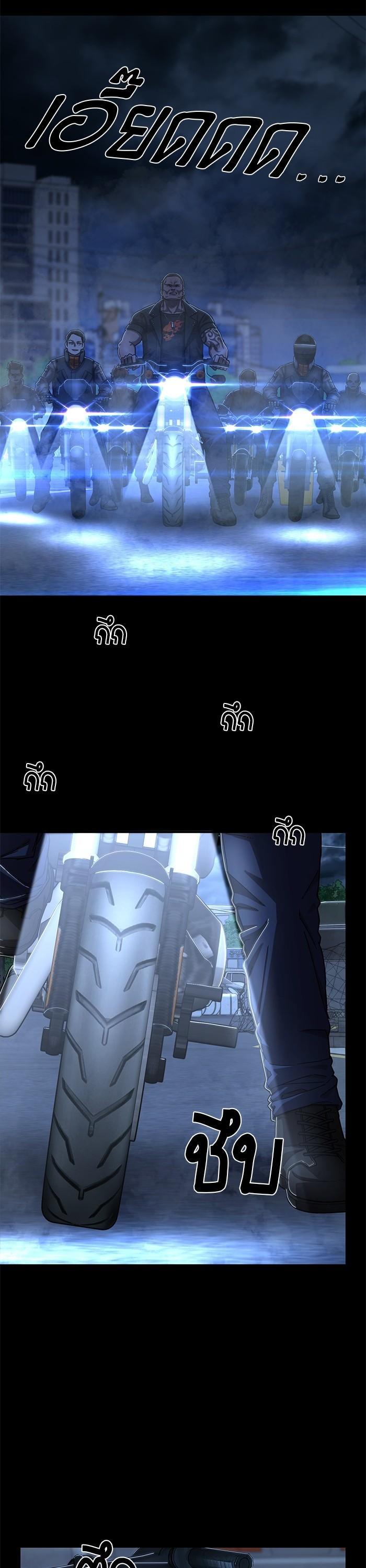 Hero Has Returned Chap 106 - Next Chap 107