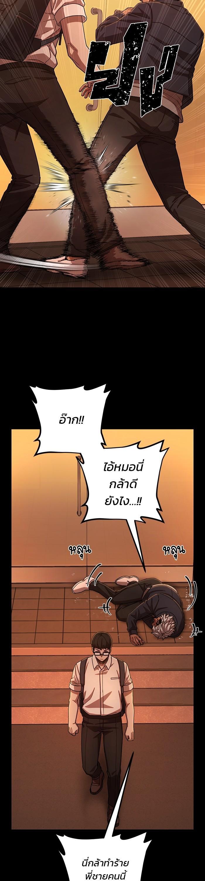 Hero Has Returned Chap 106 - Next Chap 107