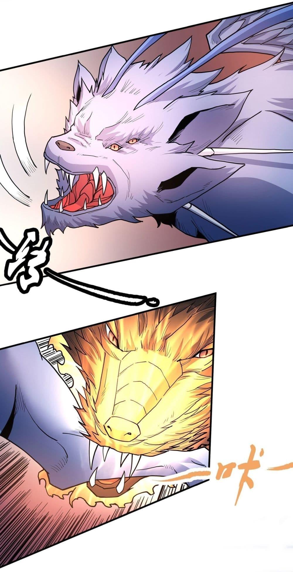 God of Martial Arts Chap 490 - Next Chap 491