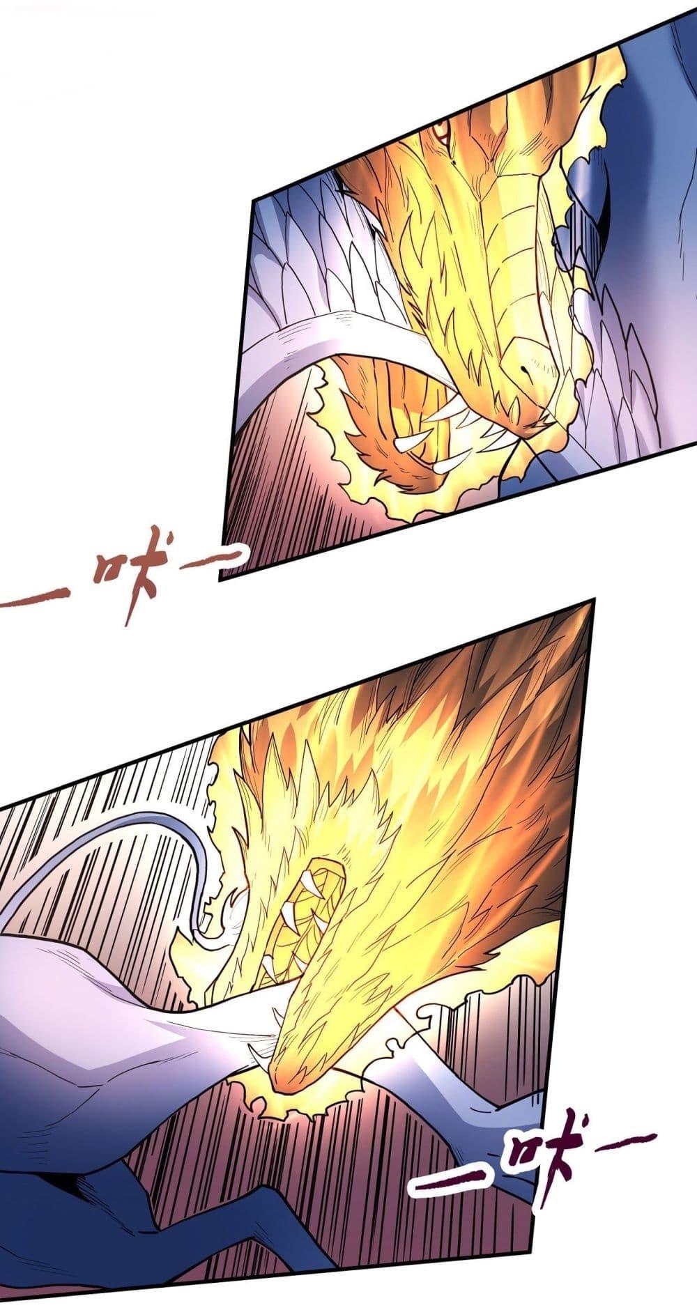 God of Martial Arts Chap 490 - Next Chap 491