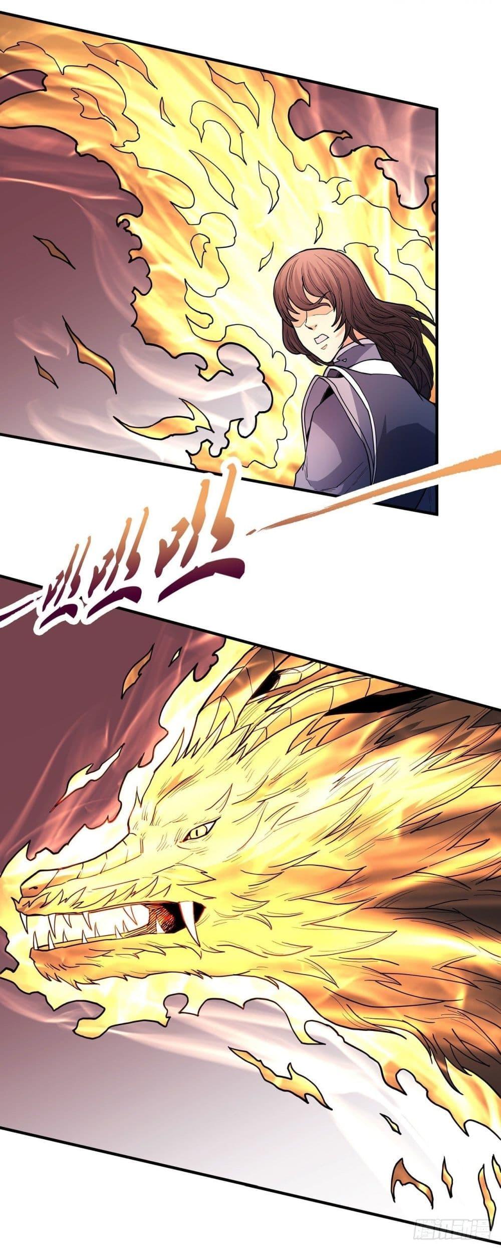 God of Martial Arts Chap 490 - Next Chap 491