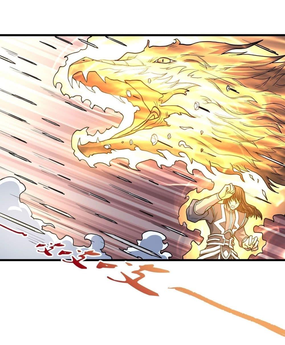 God of Martial Arts Chap 490 - Next Chap 491