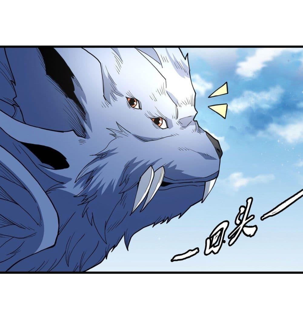 God of Martial Arts Chap 490 - Next Chap 491