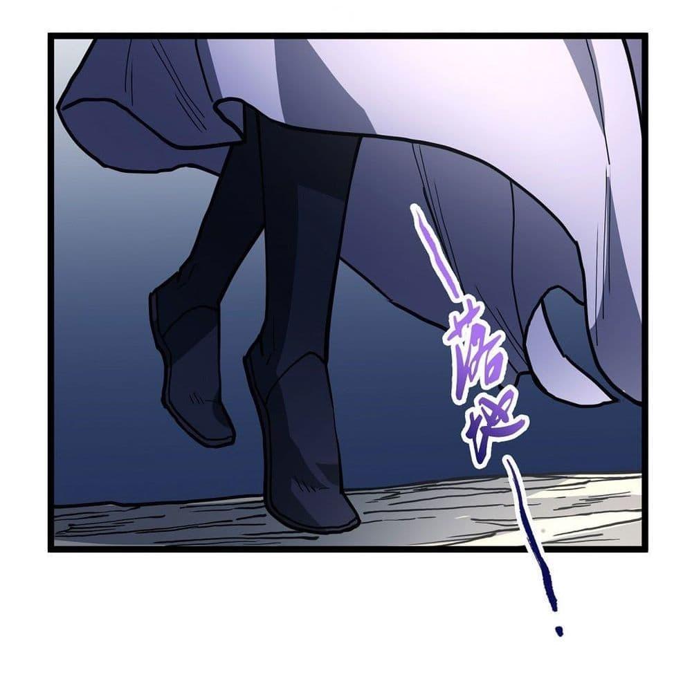 God of Martial Arts Chap 490 - Next Chap 491