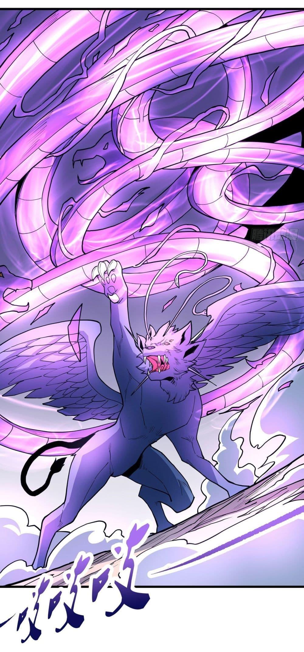 God of Martial Arts Chap 490 - Next Chap 491