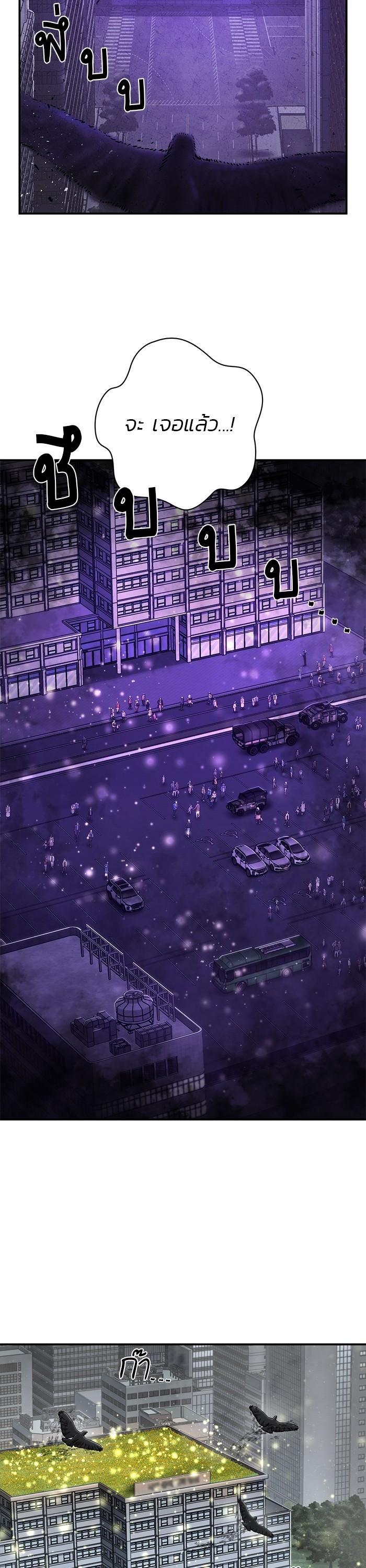 Hero Has Returned Chap 109 - Next Chap 110