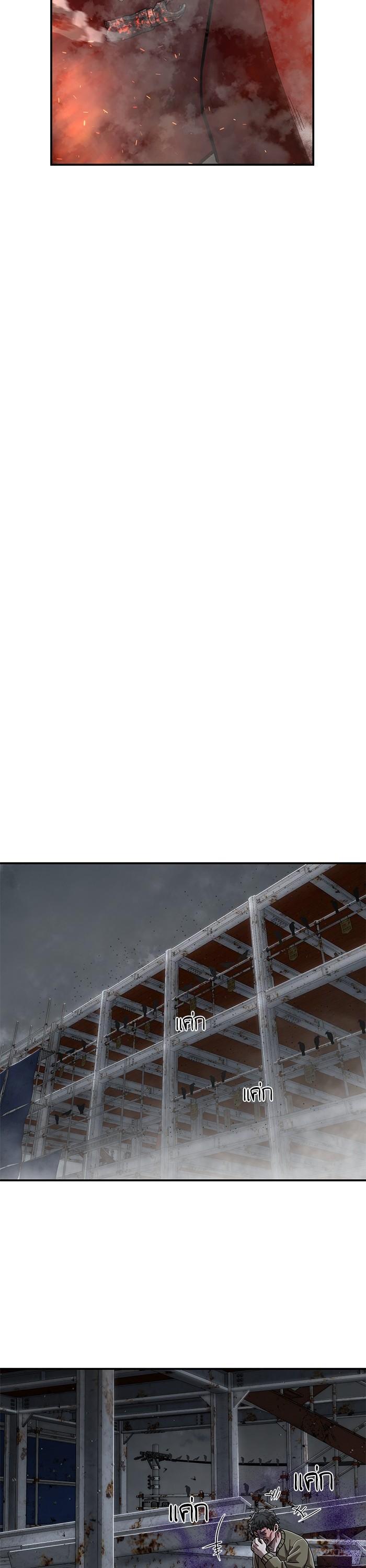 Hero Has Returned Chap 109 - Next Chap 110